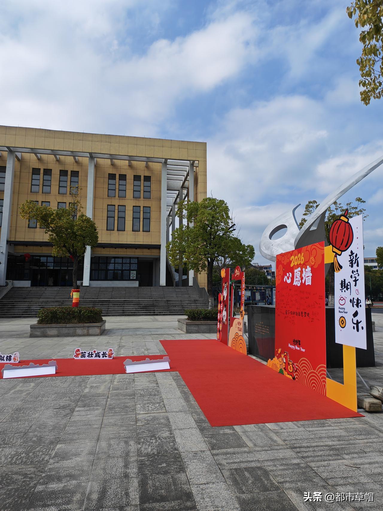 开学了，许愿墙上签名的并不多。
两个年级差不多上千人，就这么多人在许愿墙上签字。