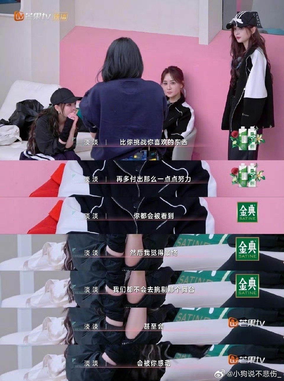建议陈德容参加下一季花少建议陈德容快去参加下一季的花少，真的不要太好玩了嘞，真的