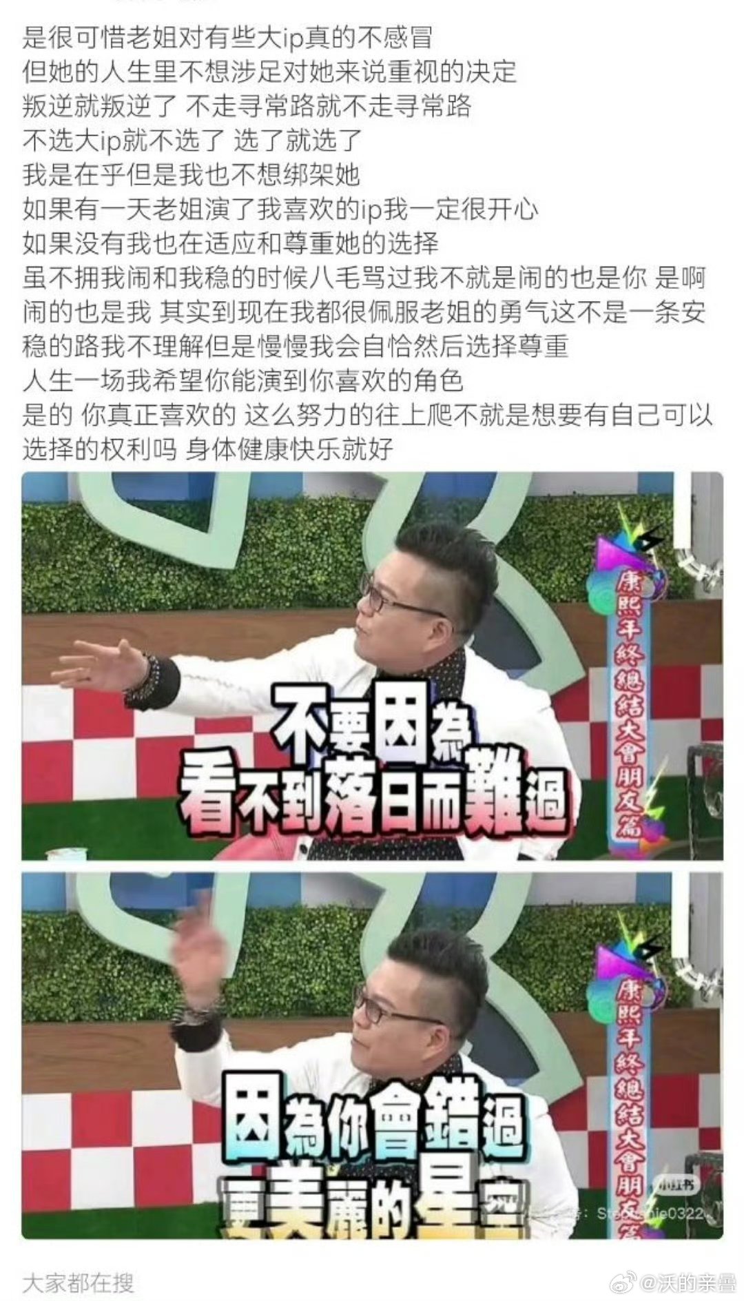 八丝也是感慨将门啦[doge]烈火如歌长歌行ip还是挺大的吧 ​​​