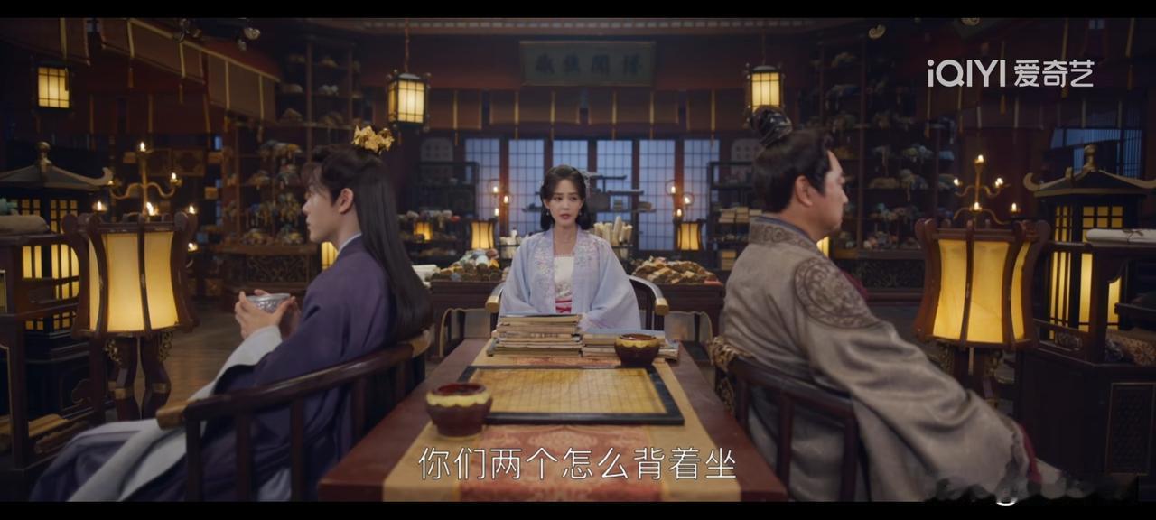 《云秀行》第29集预告：齐峥和老丈人范起闹起了脾气，俩人背对而坐谁也不让谁。两万