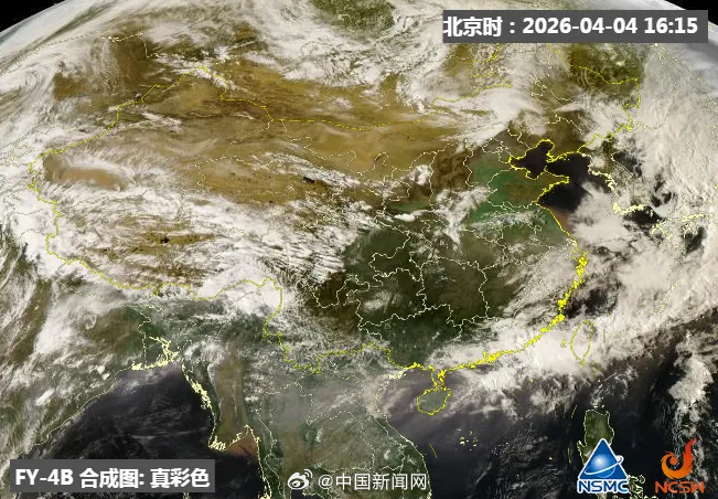 【#暴雨大暴雨又将来袭#】#南方降雨增强北方大风不停吹# 清明假期开启，今天白天