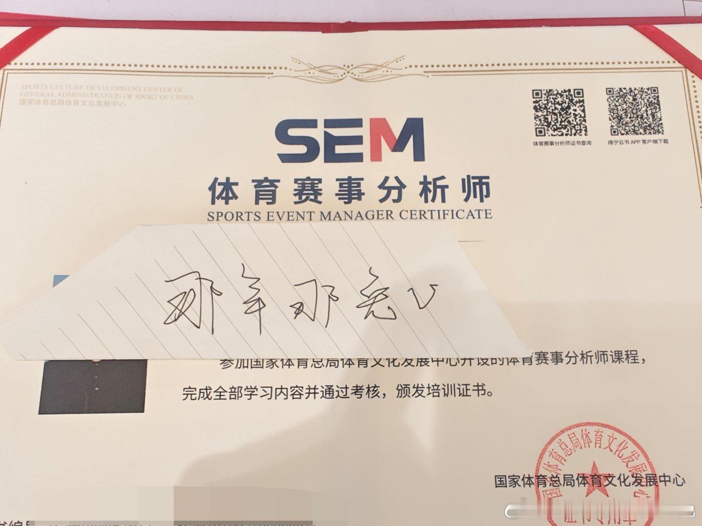 持证上岗