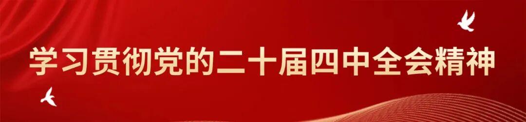 这份「城市文明行为图鉴」，邀你一起解锁！
