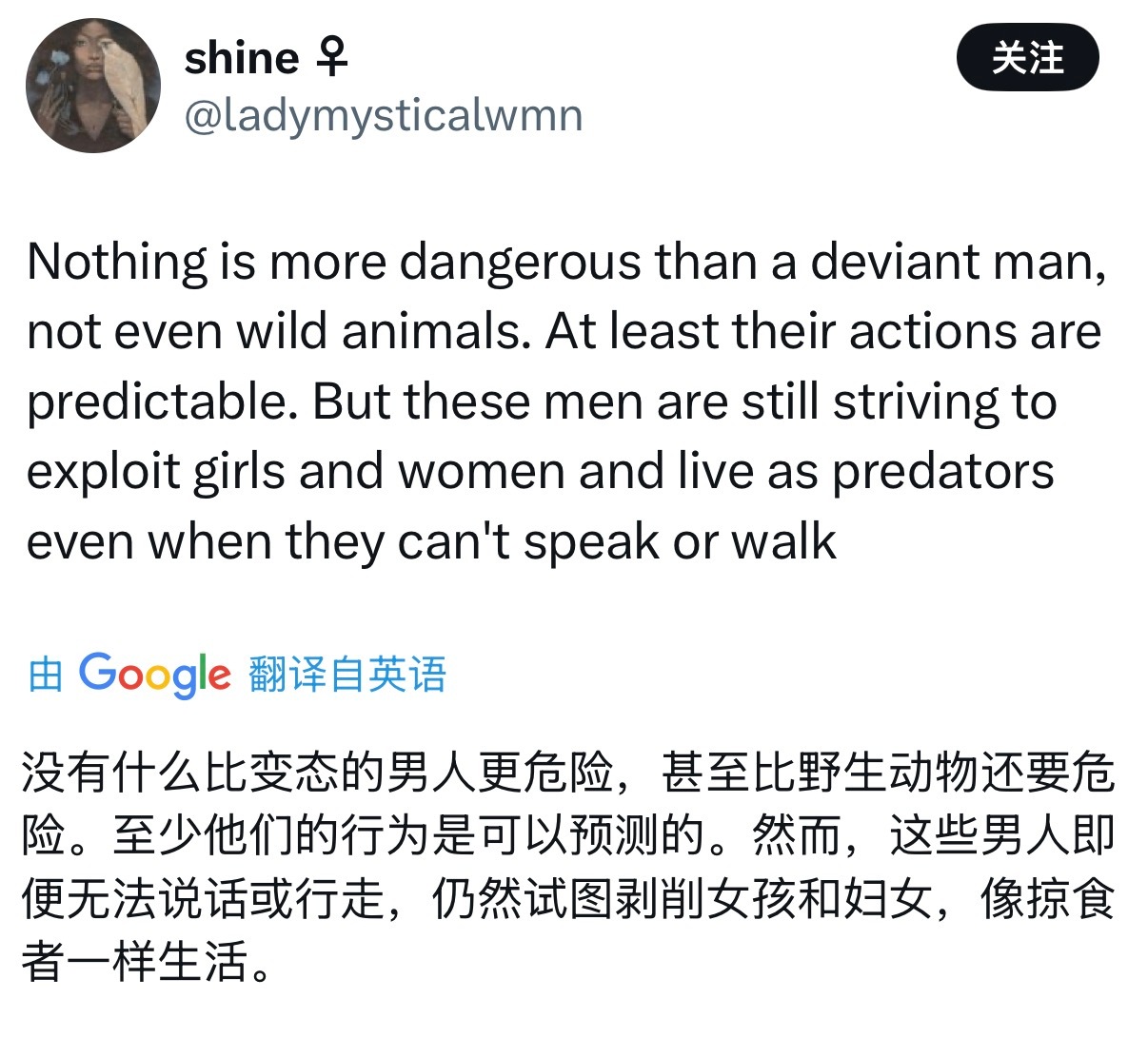 霍金因为在爱泼斯坦文件中被提及232次引发外网热议 