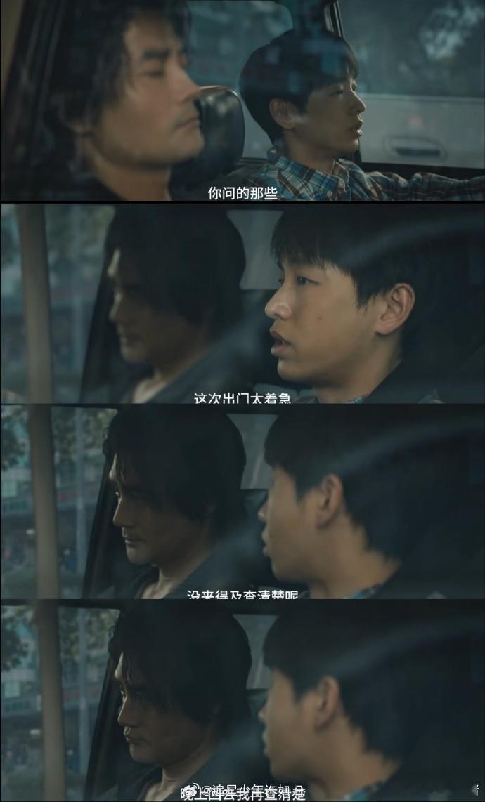 比起职场剧更有班味的是谍战剧没有全员意气风发，角色们各有各的糟心事，谍战剧拍出了