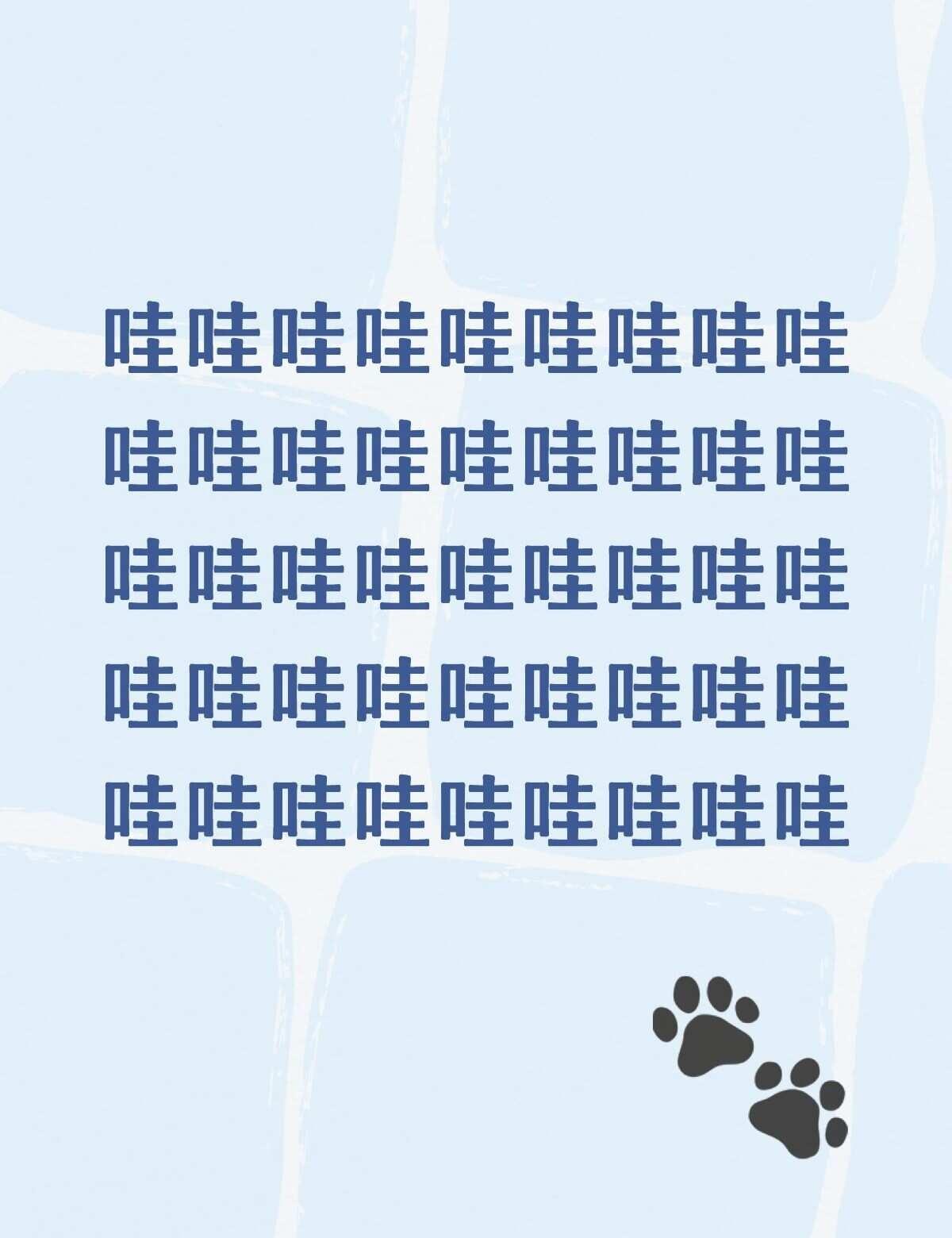 刷到最新路透，表情只有这个字[惊喜]
魏大勋