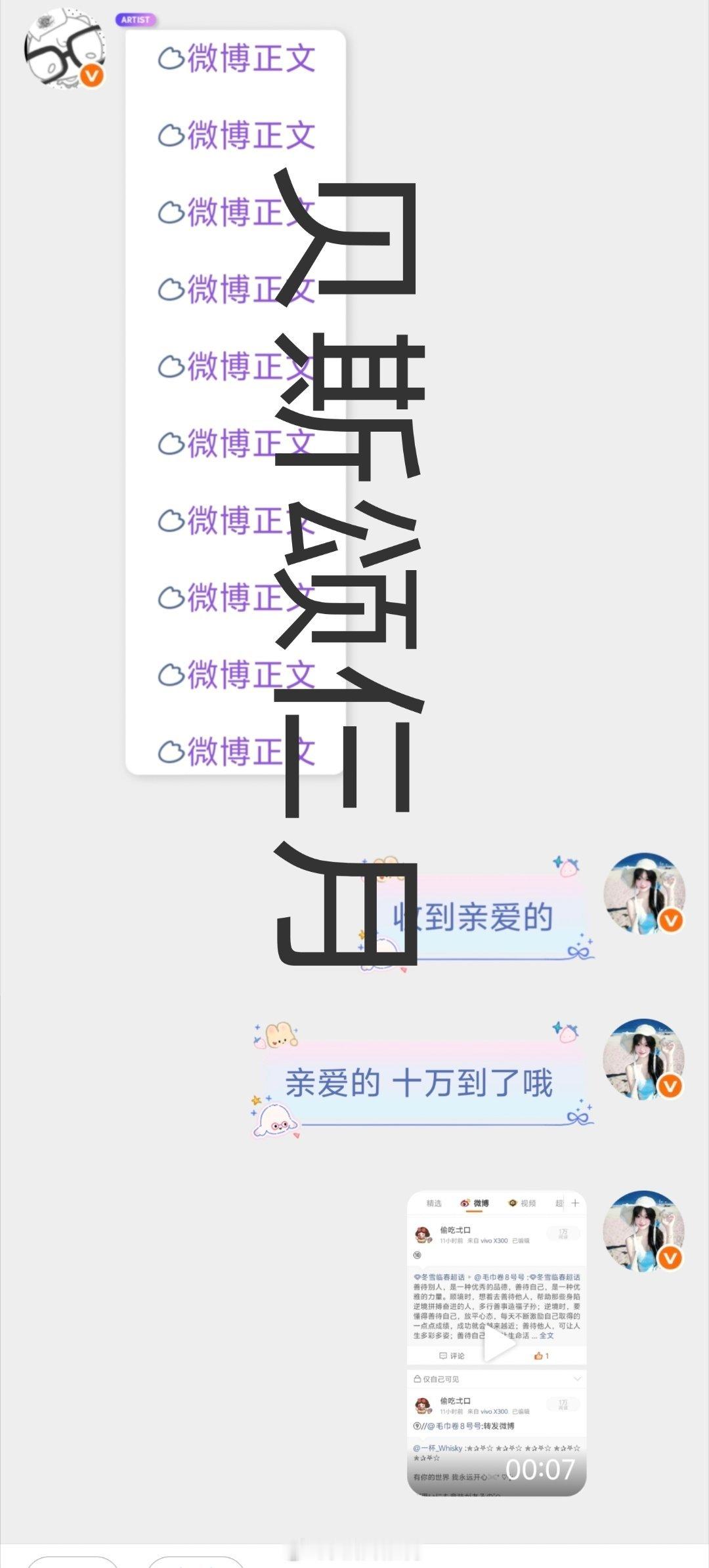 9.12代甩 ​  ​​​