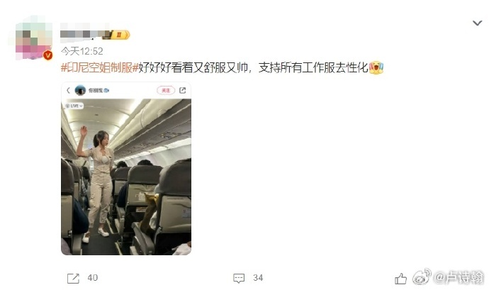 伊朗女性 说完特朗普的摸奖战术，我再仔细说一下伊朗内部的问题。很多人都知道伊朗内