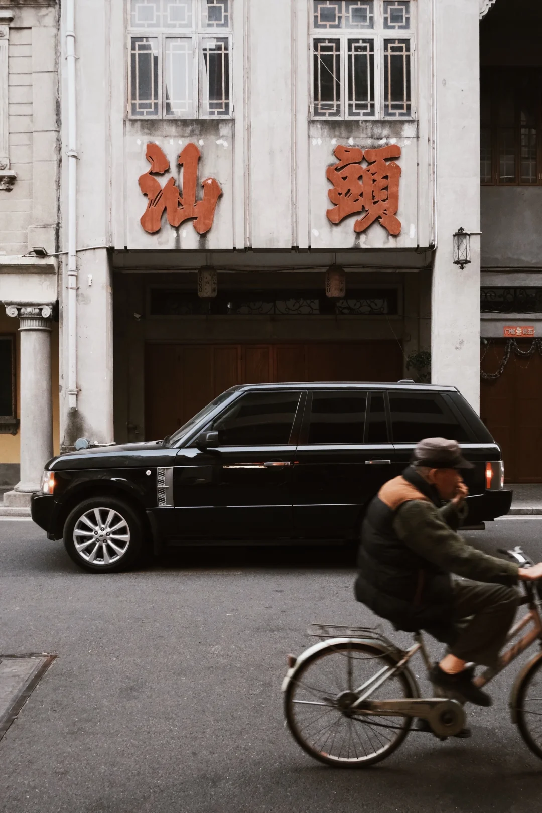 小城故事 | 当老揽胜遇见老汕头 (1)