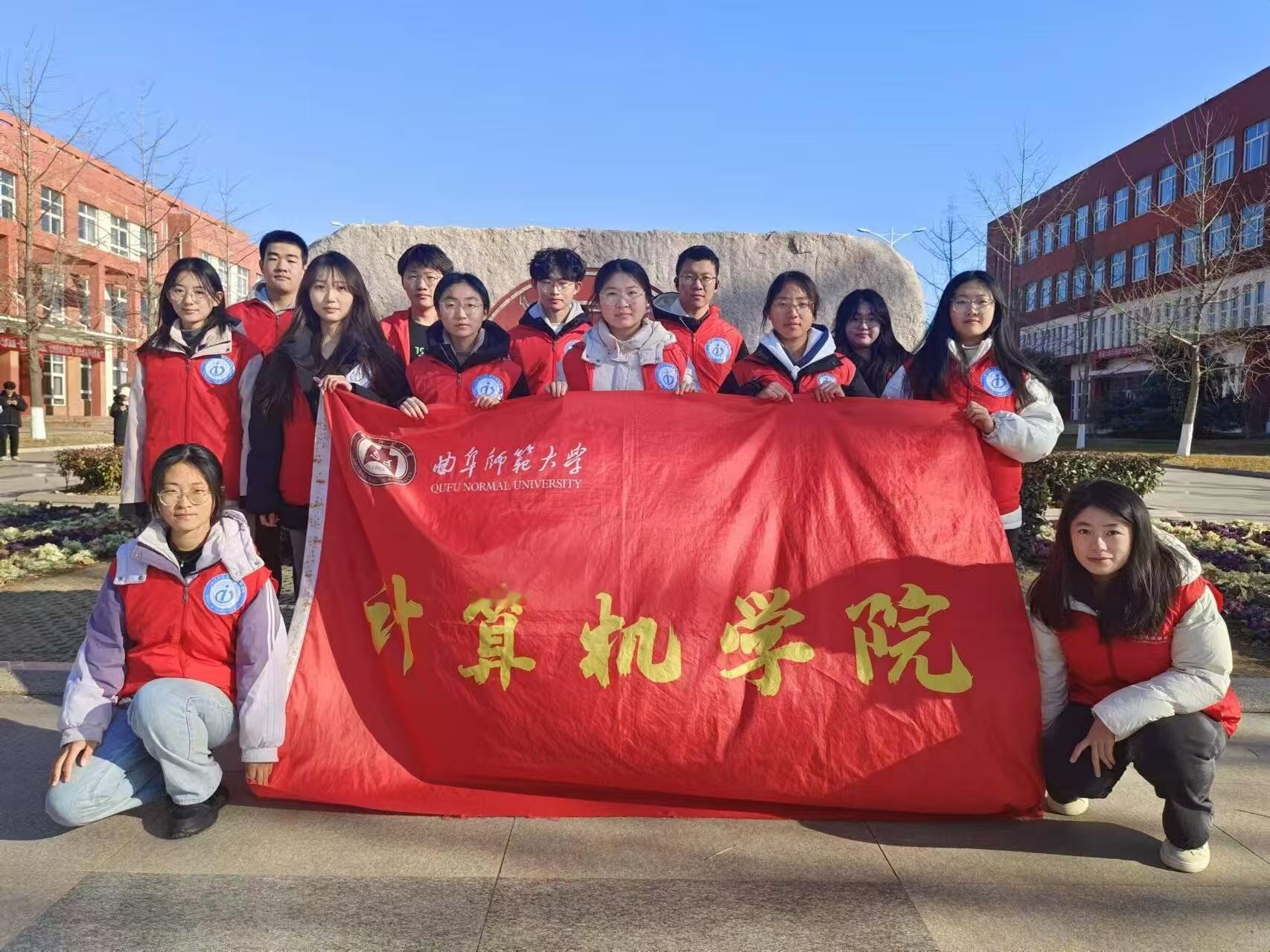 【微光聚力净社会,爱心同行绽春熙】 曲阜师范大学  曲园学子三下乡  山东学子寒