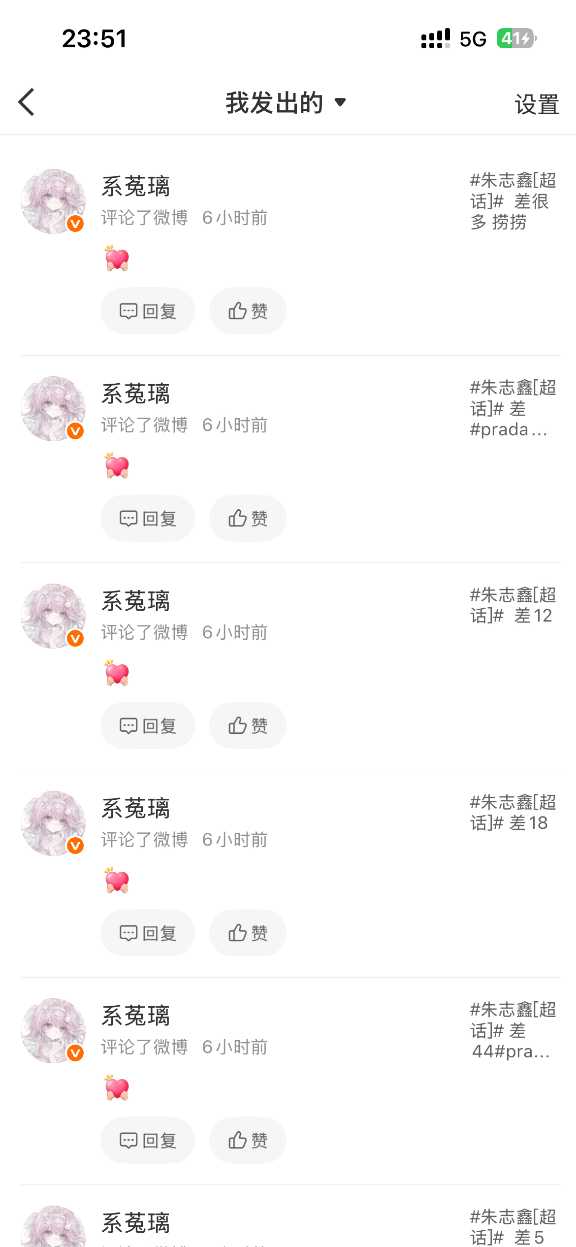 分享图片  专栏 · 22X·Shu Ju