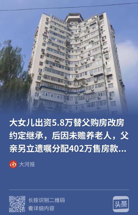 金钱面前，亲情算什么？

北京这起横跨26年的房产纠纷，给出了一个让人看完心里不