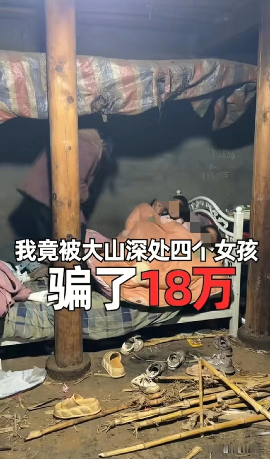 好消息:
各路大博主看到了“凉山阿吉”的视频，纷纷伸出援手。大网红B太更是给他们