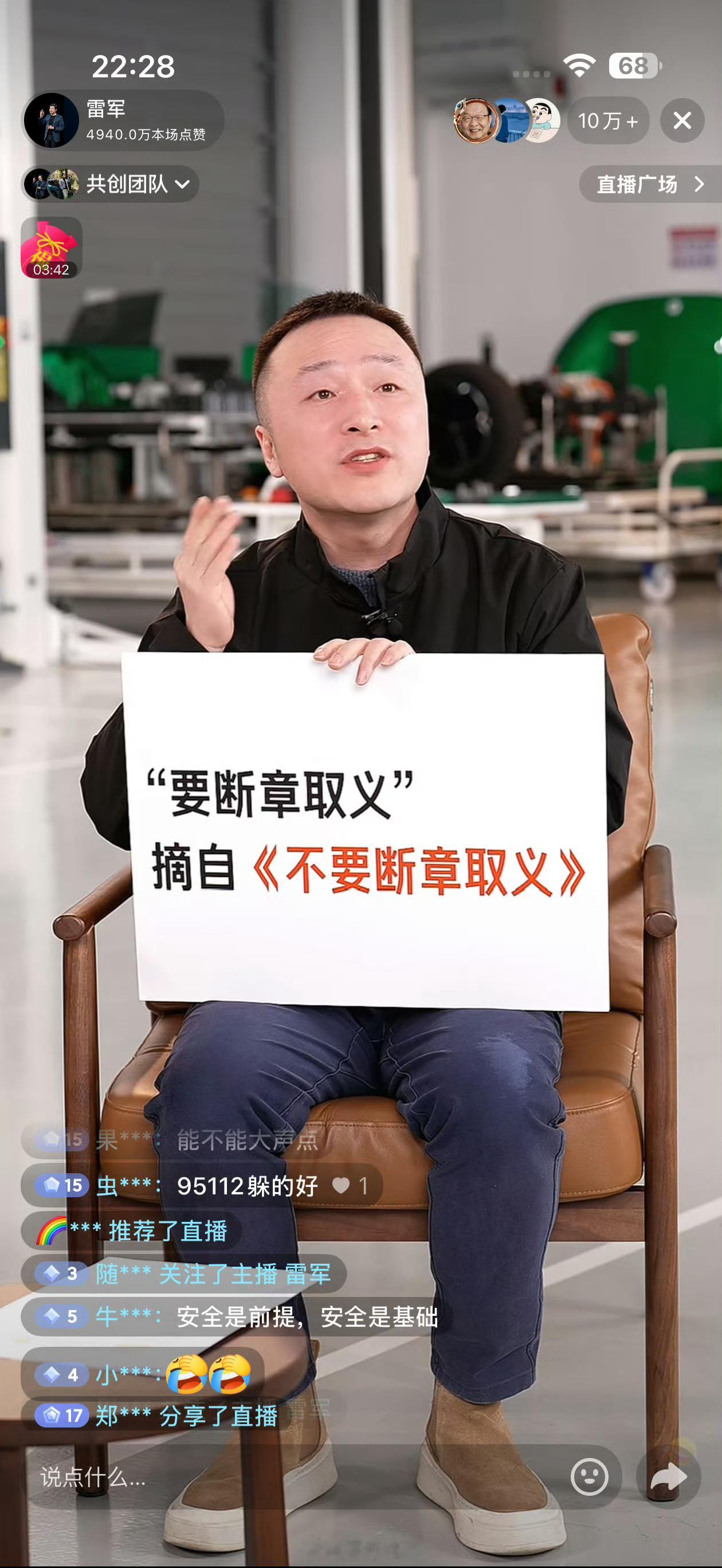 都说被误解是表达者的宿命，那这句话代入到做产品的人身上就演变成了“我的东西做的还