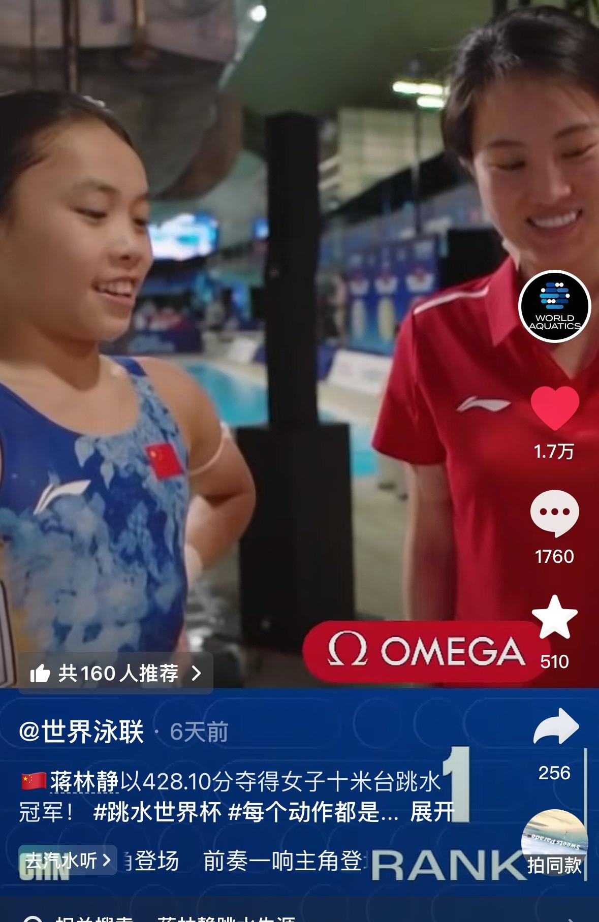 竞技体育果真是如此残忍的东西…还是那个熟悉的女子十米台…还是那个熟悉的广东队教练