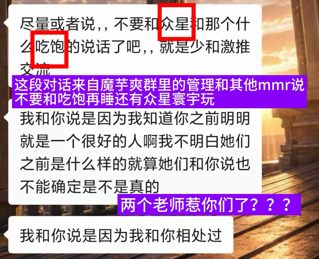 恋与深空 避雷全平台同名魔芋爽，们恋与深空是不是只要是“厨子”就被捧的跟块宝一样