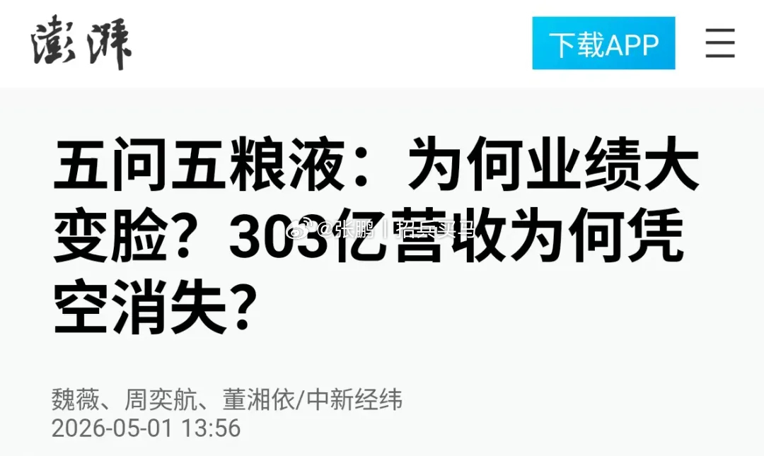 中国人很早就发明了喝茶，顺便解锁了烧开水喝这个技能；而同期西方解决饮用水安全问题