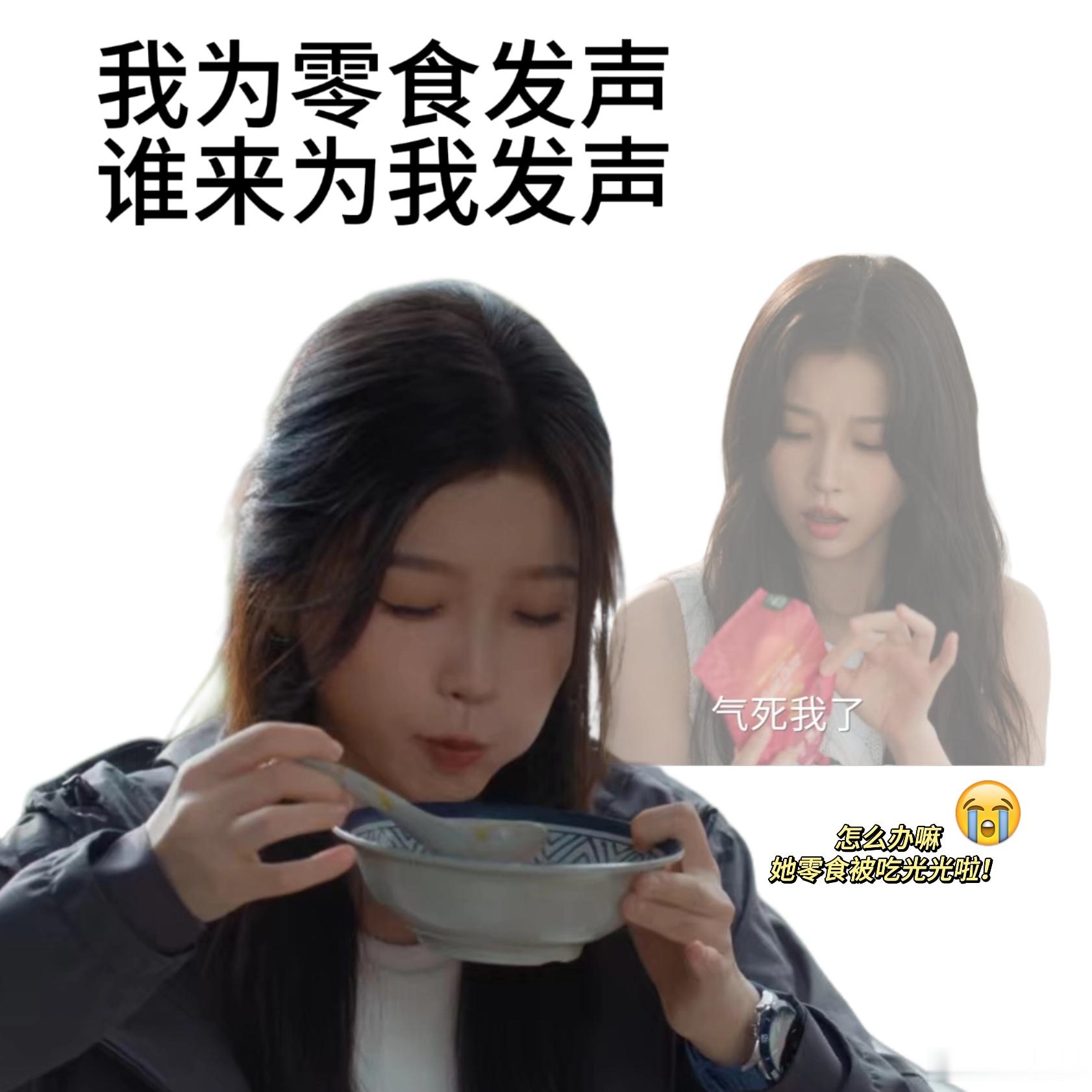 虞书欣新剧演了个投喂型女主谁懂啊！林晚星“随地大小吃+顺手投喂”完全长在我的喜好