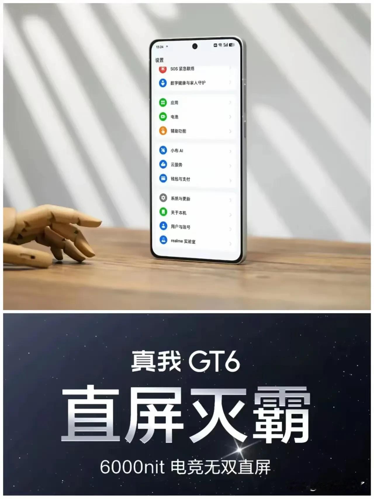 iPhone手机pro系列，前面后面一样，你很难看得出是哪代。

按照机呢，看前