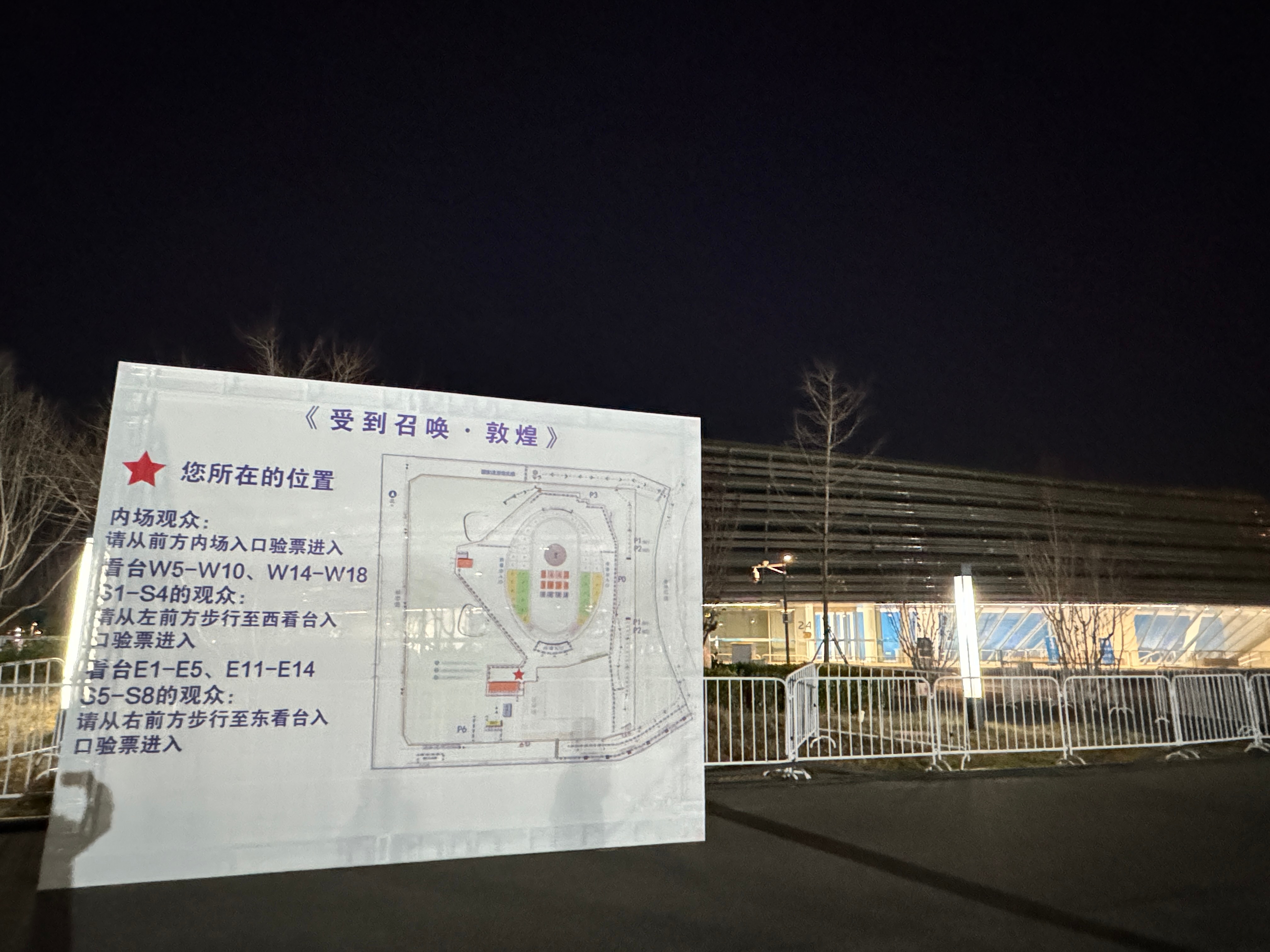 今天看《受到召唤·敦煌》音乐剧✌🏻 