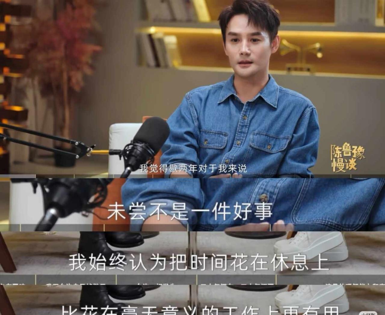 为什么王凯能保养的这么好，尤其跟同龄男演员相比，丝毫不油腻，还越来越有味道了。因