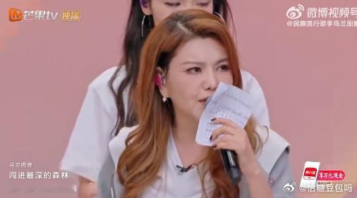 乌兰图雅把自己唱笑了 谁懂这种反差萌啊！平时在舞台上气场两米八的实力派歌手，碰到