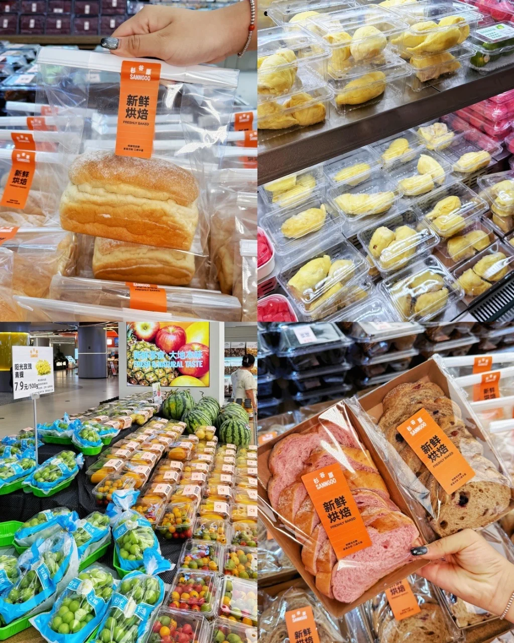 达州夏天终于有能放心囤的零食啦～🛍️