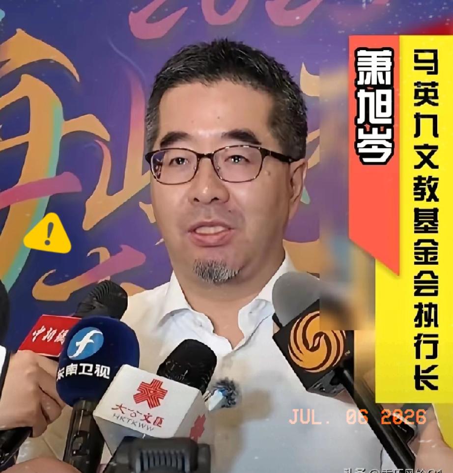 萧旭岑几句话，直接断了自己不少合作门路。
一场台商聚餐现场，他当众说出不利于两岸