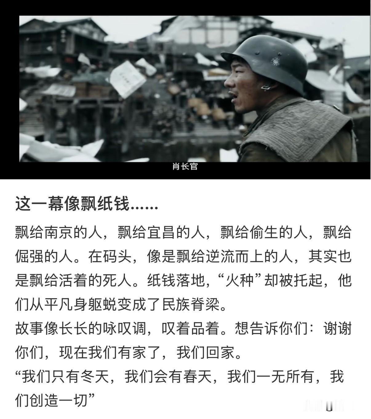 艺术因观众解读生生不息，《莫得闲》好作品的生命力，藏在观众与故事的双向奔赴中！ 