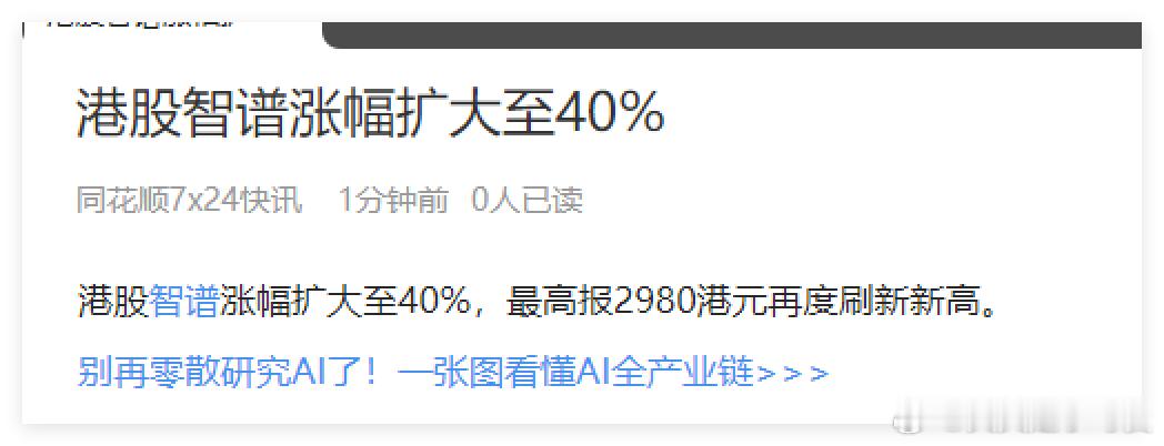 有点牛 