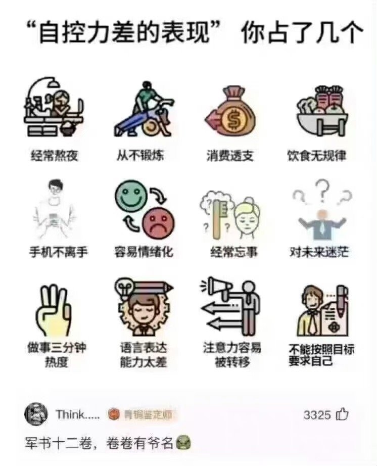 军书十二卷，卷卷有爷名 ​​​