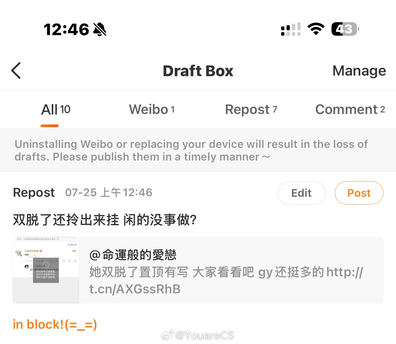 分享图片 