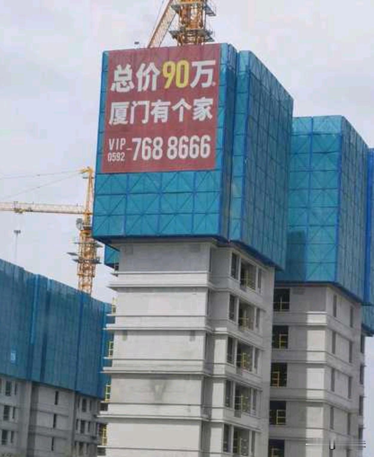这是真的还是假的，是不是文字游戏？