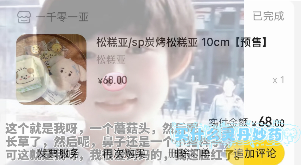 松糕亚  专栏 · 养🦷防老