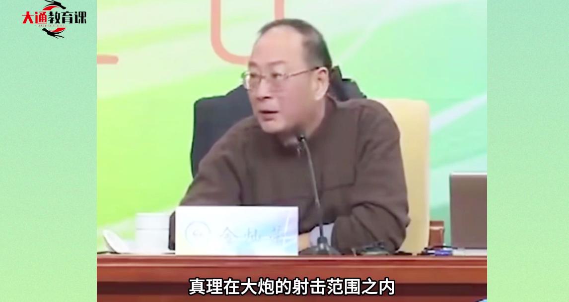 金灿荣：国际社会是无政府的，千万不要以为联合国是政府，联合国就是国家间的俱乐部。