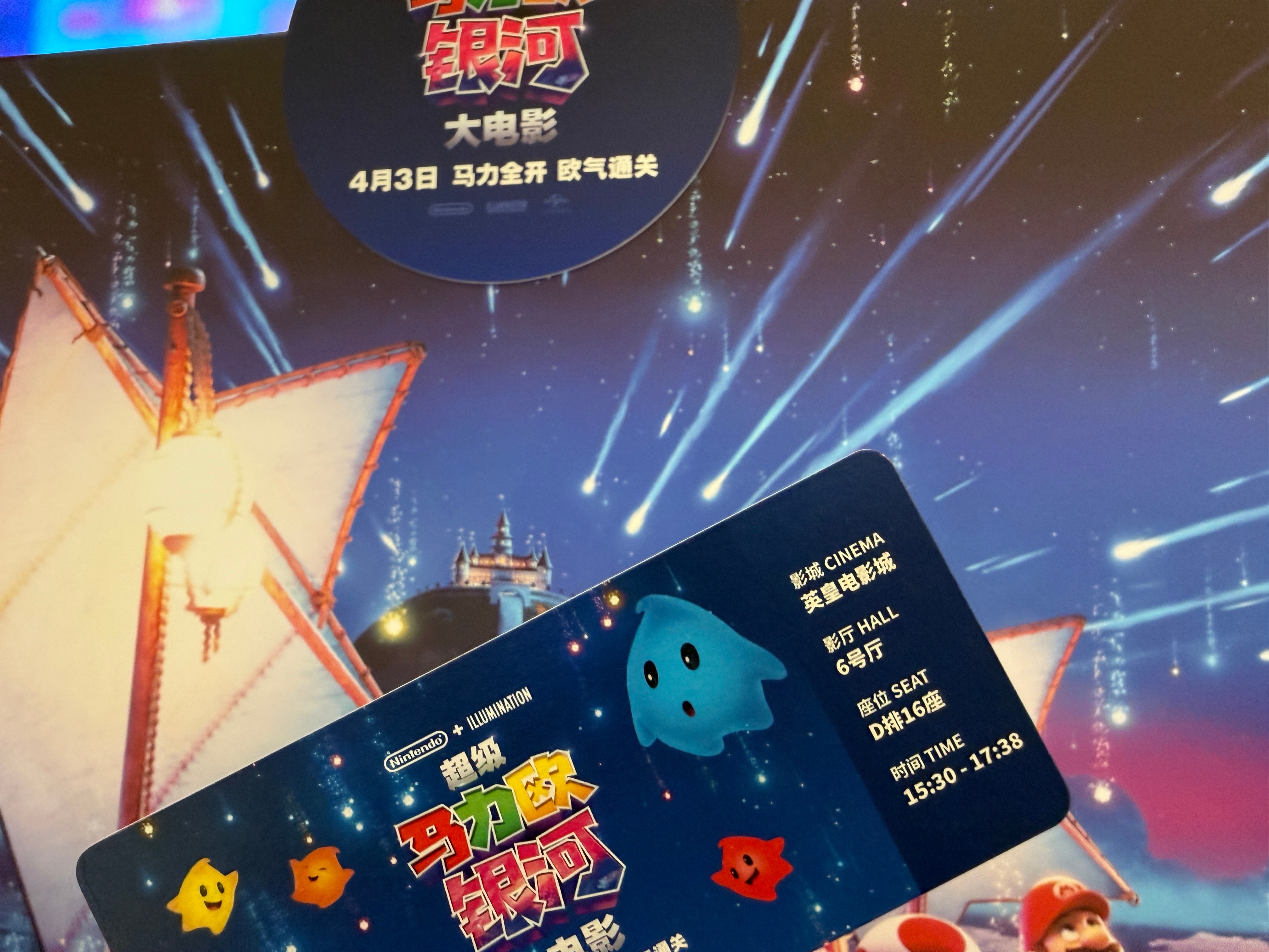 超级马力欧银河大电影（2025） 我的评分：喜欢！！谁能不喜欢马力欧路易吉碧姬公