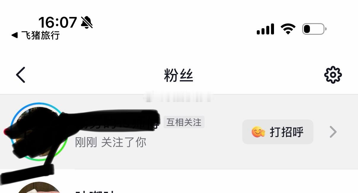 性缘脑真的没招了 我只是想关注你学点减脂餐 我不是喜欢你啊 回关我干嘛！ 