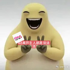 鞠婧祎周边市场鞠婧祎丝芭 硬刚鞠婧祎 丝芭 支持鞠婧祎以法维权 