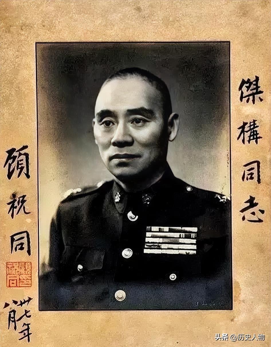 顾祝同，享年76岁，国民党陆军一级上将。历任战区司令、陆军总司令，最高职务为国民