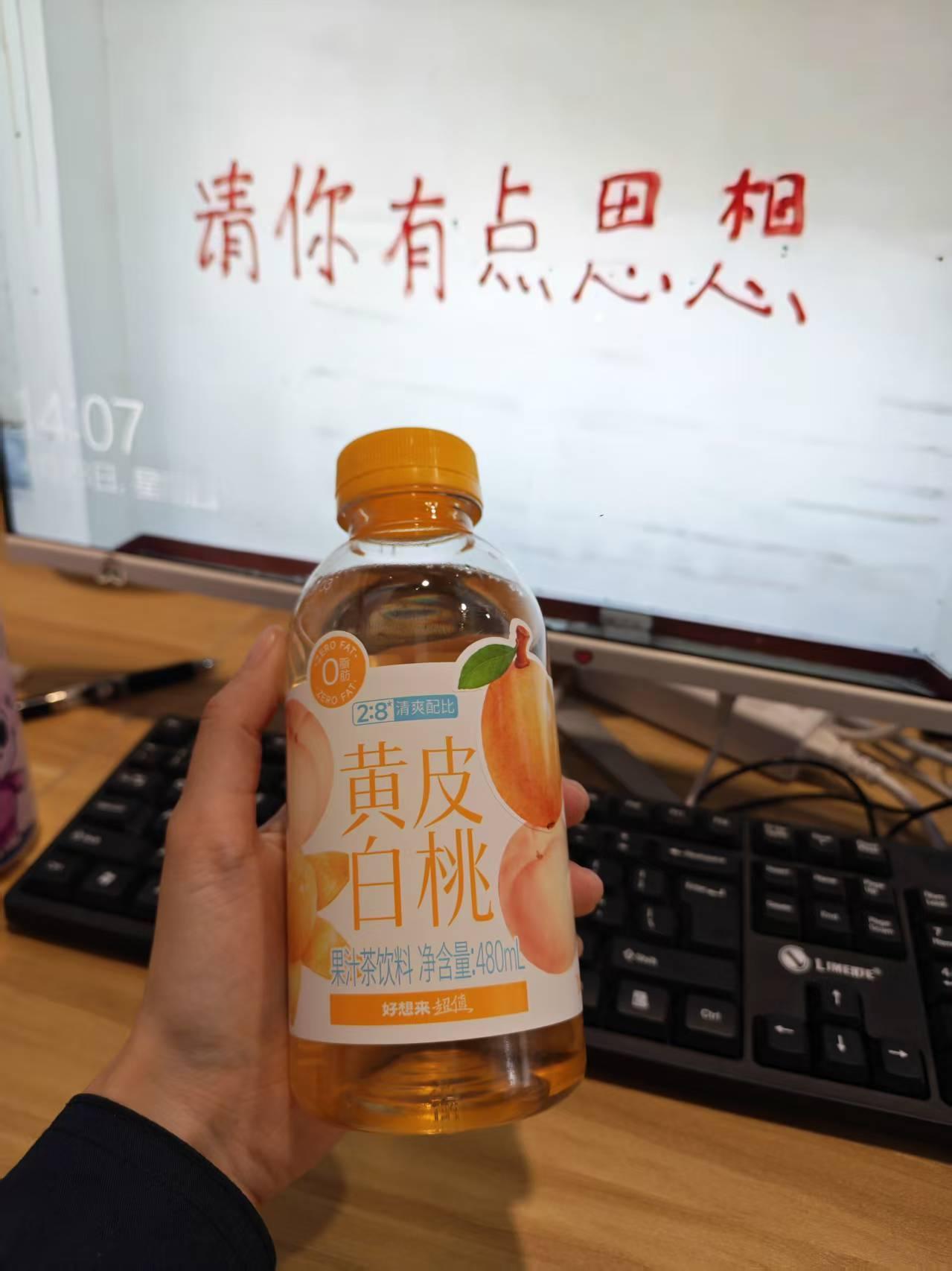 好想来测评黄皮白桃，闻着像黄桃罐头，喝着还不如黄桃罐头，甜，没什么桃子味不推荐 