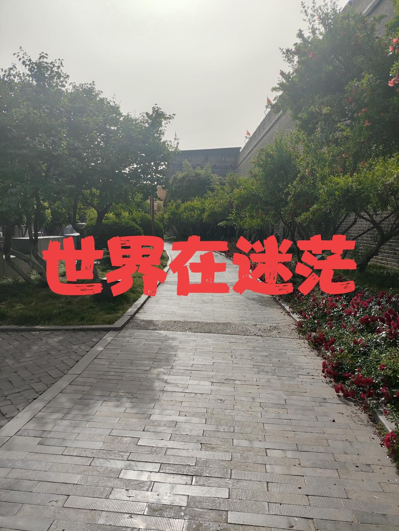 所有的手段都没有效果，欧美迷茫在中国强劲的实力当中

围堵制裁封锁恐吓！科技、经