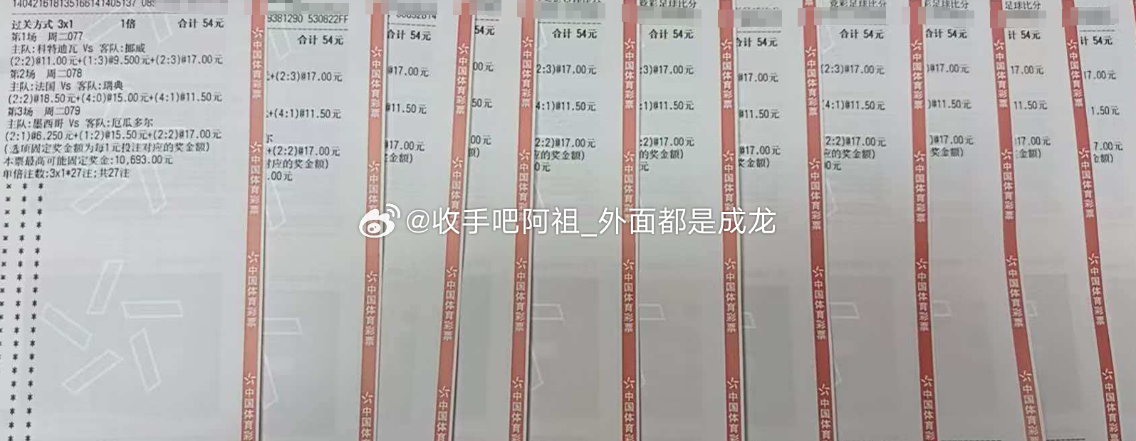 收手吧阿祖：科特迪瓦vs挪威法国vs瑞典墨西哥vs厄瓜多尔 