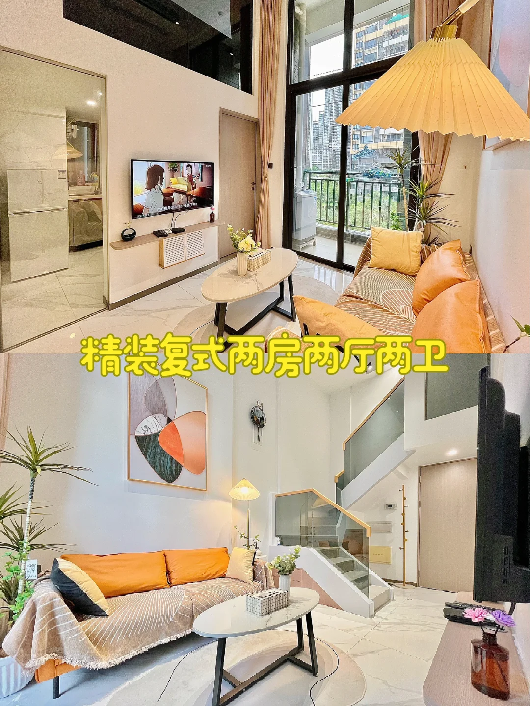 湛江民宿 精装复式两房两厅暑假民宿优选