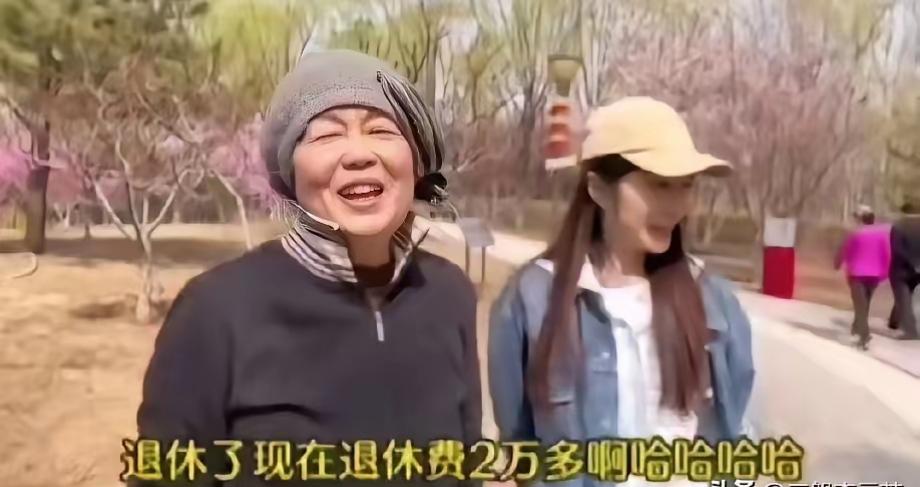 今年退休金未调整影响最小的应该是这些人了[捂脸]