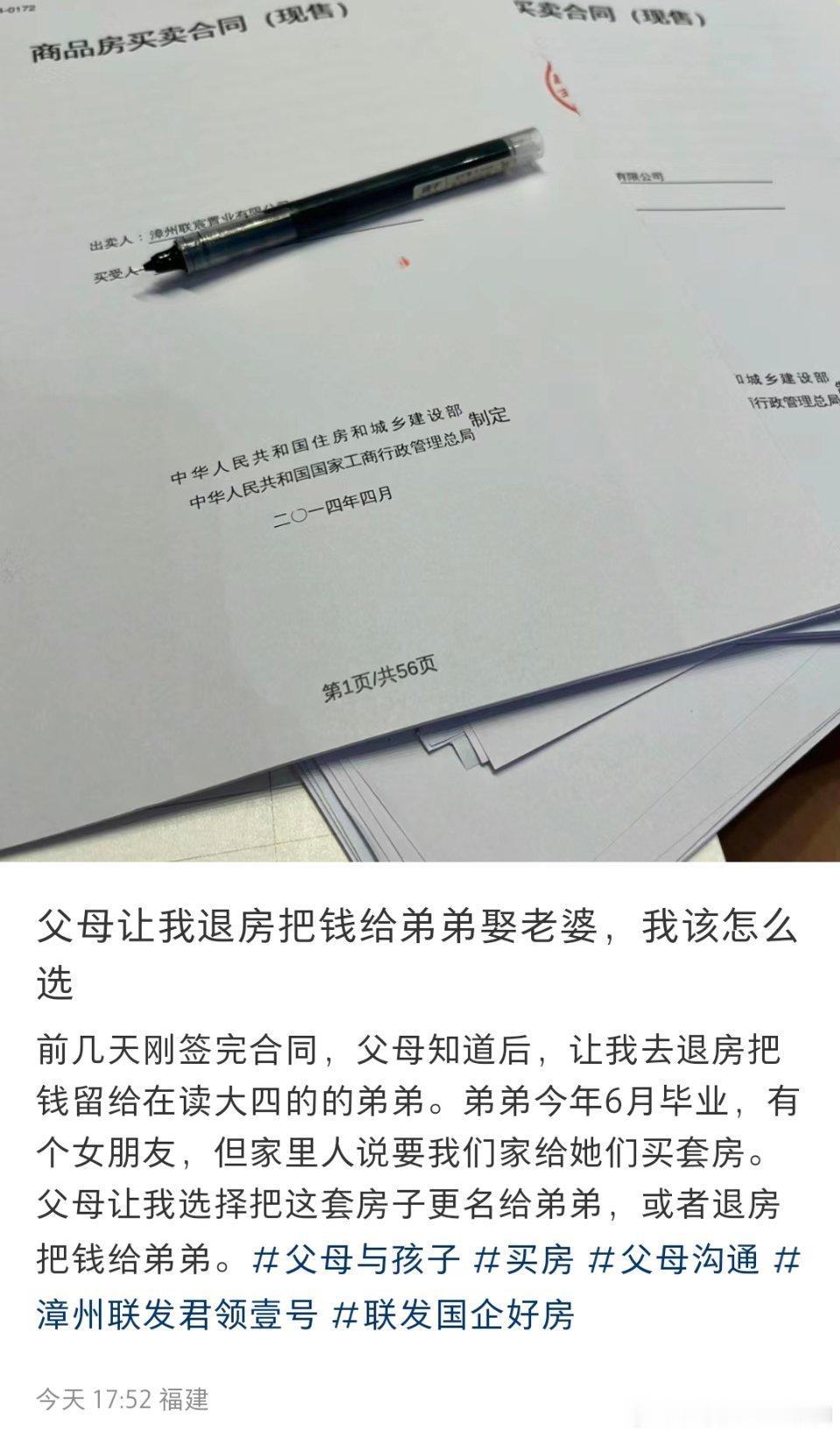 那你就给，别问了[微笑] ​​​