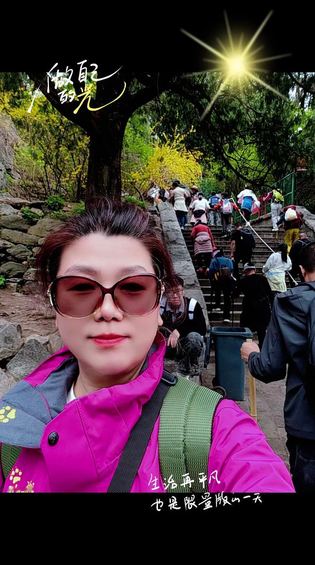 上山下山皆是风景，有心无心皆是人生，愿我们都能活得清醒且从容。坦然接受平凡的自己