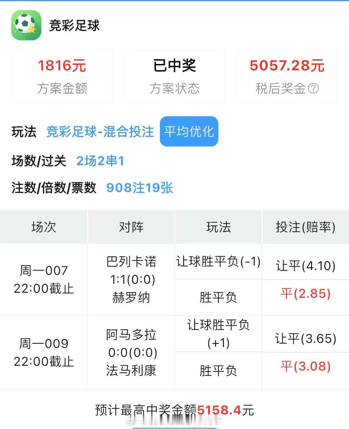 西施小姐姐想买双鞋！ 看过来你梦想的👠稳啦！ 美滋滋！ 