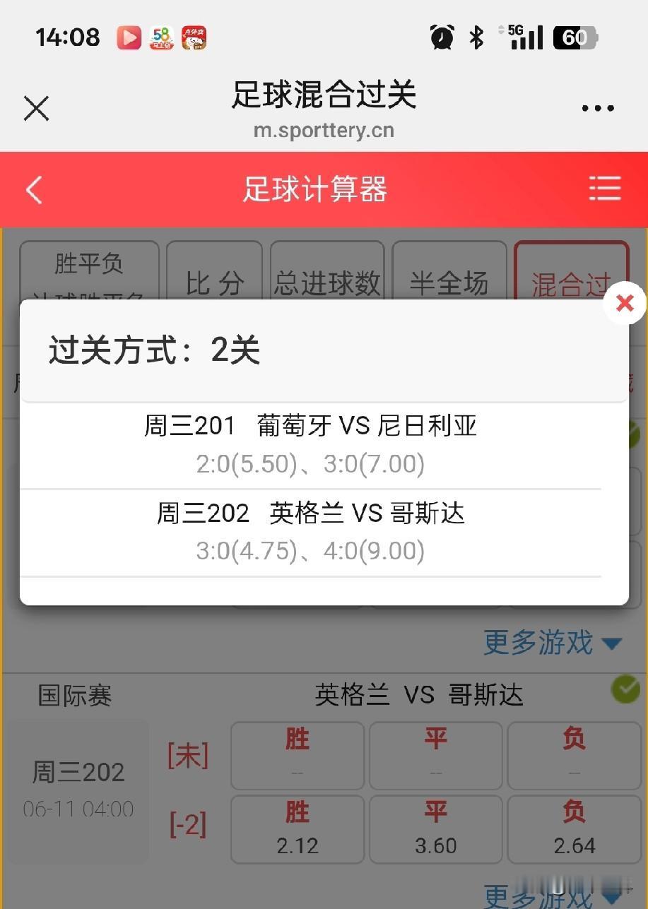 聊聊今晚两场热身赛，
葡萄牙、英格兰这两场大伙怎么看
 
今晚两场焦点热身赛，葡