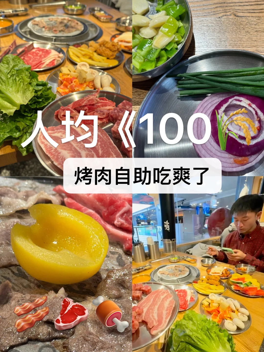 【法大还是饭大】不是说好吃白人饭的吗❓🥩