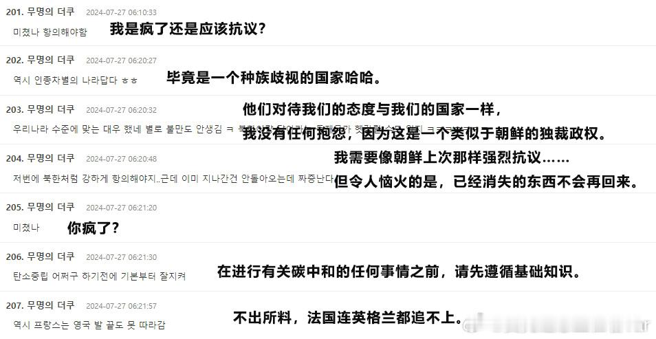 炸锅了炸锅了，虽然很不礼貌，但是我真的很想……哈哈哈哈哈哈哈哈哈哈哈哈哈哈哈哈哈